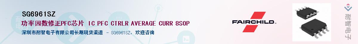 SG6961SZӦ-ǵ
