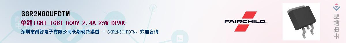 SGR2N60UFDTM��Ӧ��-���ǵ���