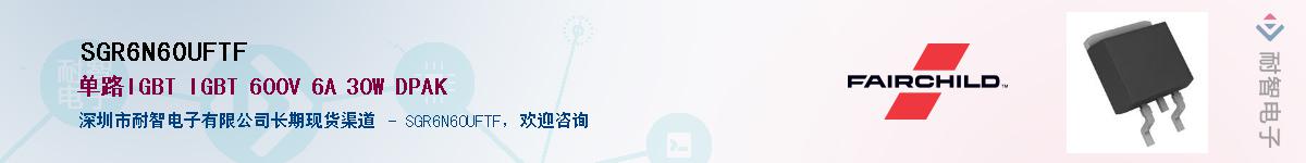 SGR6N60UFTFӦ-ǵ