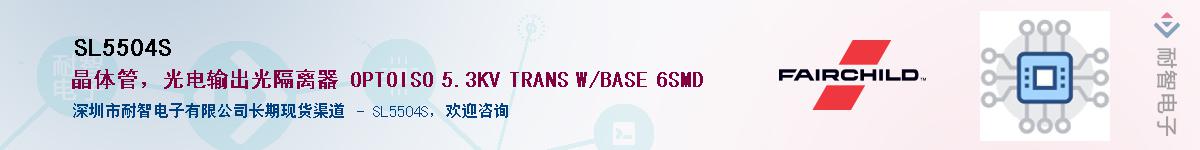 SL5504S��Ӧ��-���ǵ���