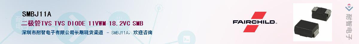 SMBJ11AӦ-ǵ