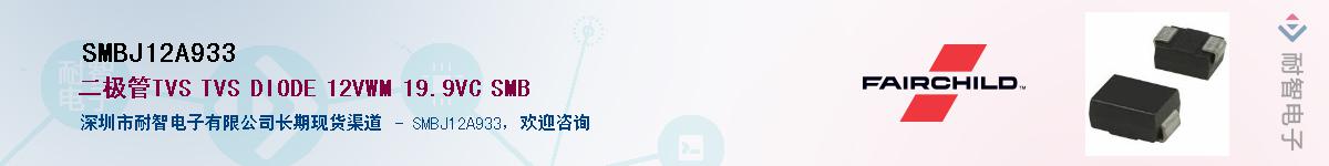 SMBJ12A933Ӧ-ǵ