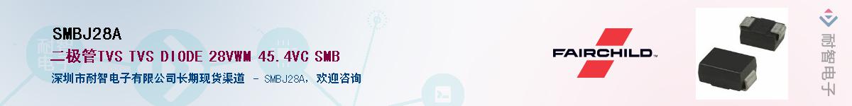 SMBJ28AӦ-ǵ