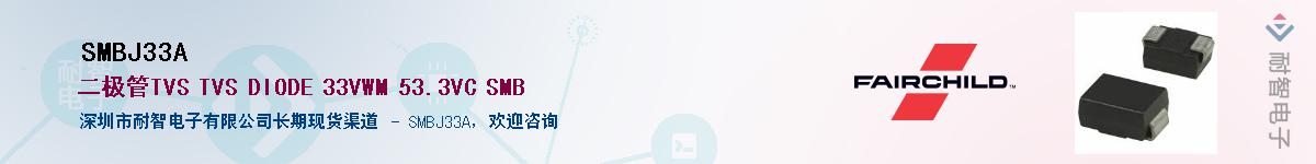 SMBJ33AӦ-ǵ