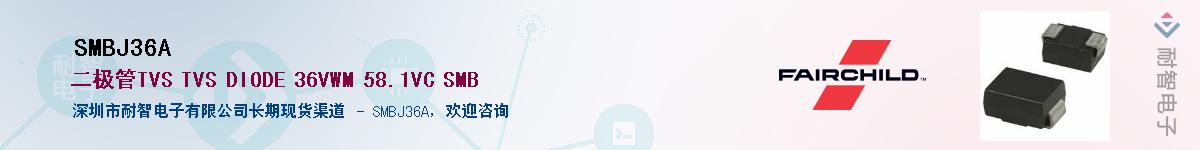 SMBJ36AӦ-ǵ