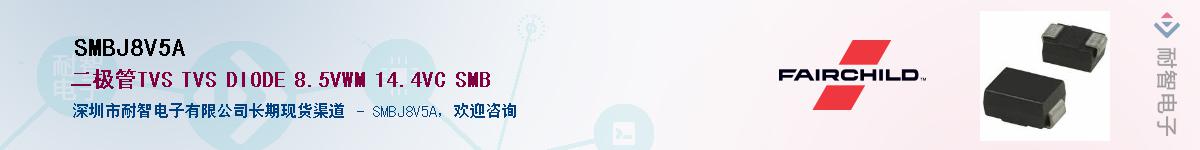 SMBJ8V5AӦ-ǵ