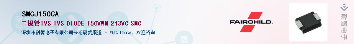 SMCJ150CAӦ-ǵ