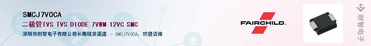 SMCJ7V0CAӦ-ǵ