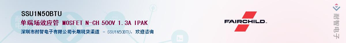 SSU1N50BTUӦ-ǵ