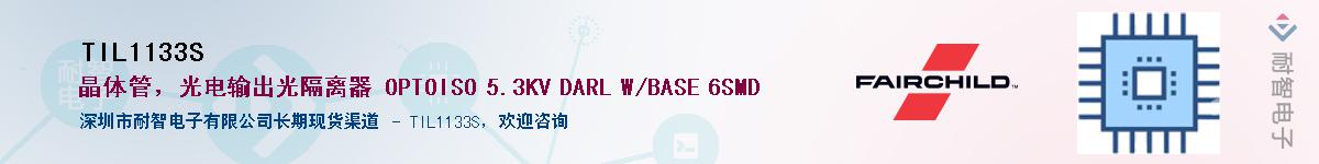 TIL1133SӦ-ǵ