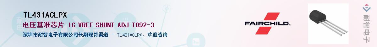 TL431ACLPX��Ӧ��-���ǵ���