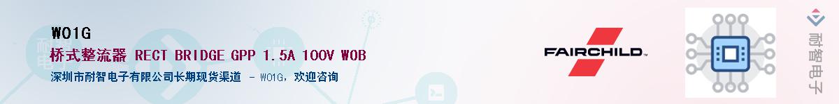 W01G��Ӧ��-���ǵ���