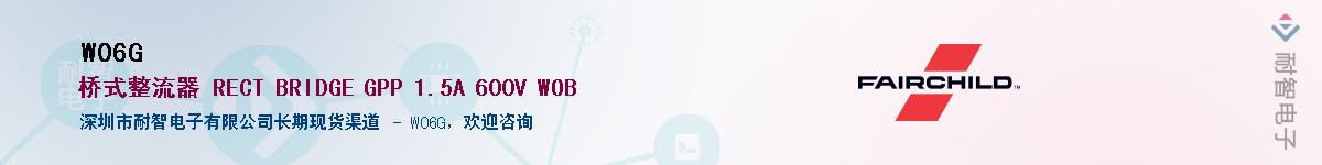 W06G��Ӧ��-���ǵ���