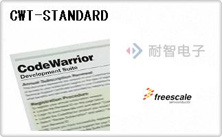 CWT-STANDARD代理