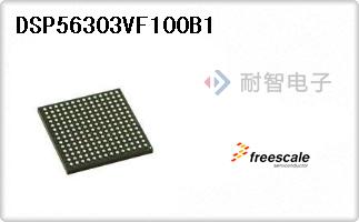 DSP56303VF100B1