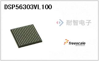 DSP56303VL100