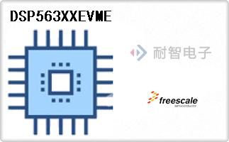 DSP563XXEVME
