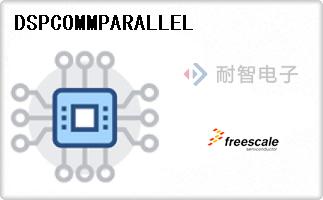 DSPCOMMPARALLEL