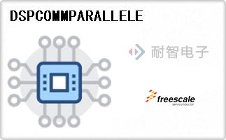 DSPCOMMPARALLELE