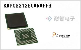 KMPC8313ECVRAFFB代理