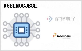 Freescale公司的嵌入式MCU及DSP评估板-M68EM08JB8E