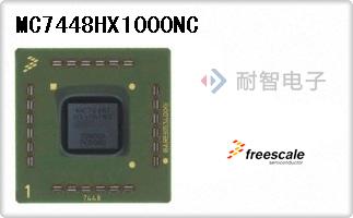 MC7448HX1000NC代理