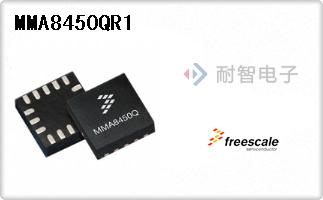 MMA8450QR1