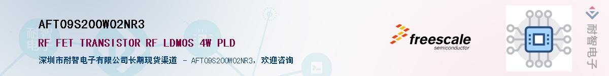 AFT09S200W02NR3Ӧ-ǵ