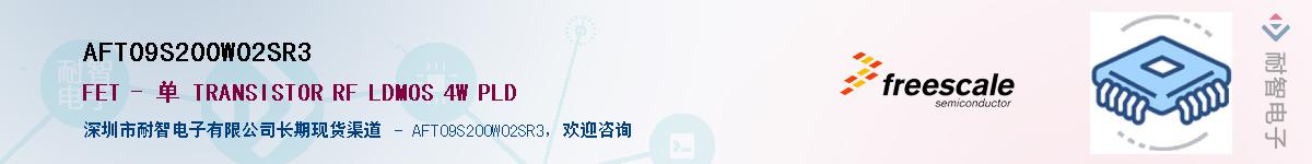 AFT09S200W02SR3Ӧ-ǵ