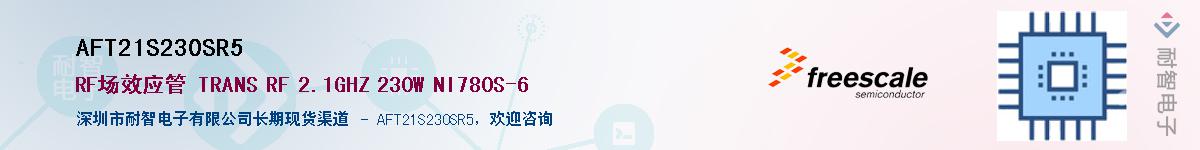 AFT21S230SR5Ӧ-ǵ
