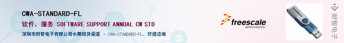 CWA-STANDARD-FLӦ-ǵ