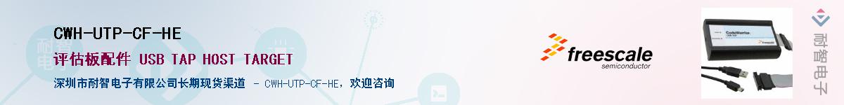 CWH-UTP-CF-HEӦ-ǵ