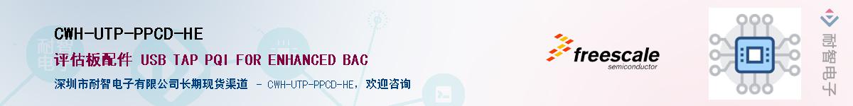 CWH-UTP-PPCD-HEӦ-ǵ