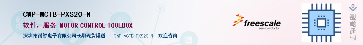 CWP-MCTB-PXS20-NӦ-ǵ
