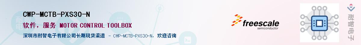 CWP-MCTB-PXS30-NӦ-ǵ
