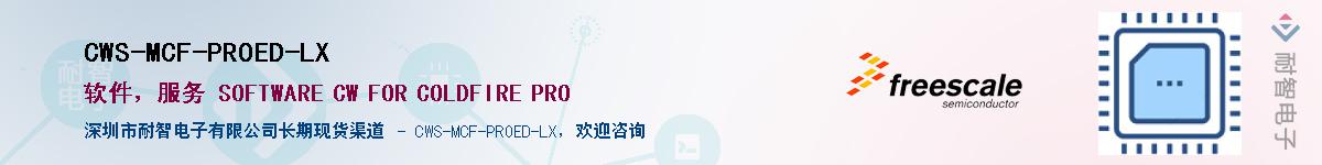 CWS-MCF-PROED-LXӦ-ǵ