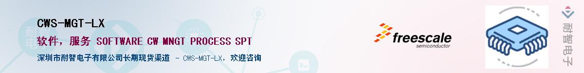 CWS-MGT-LXӦ-ǵ