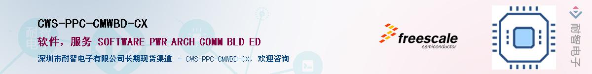 CWS-PPC-CMWBD-CXӦ-ǵ