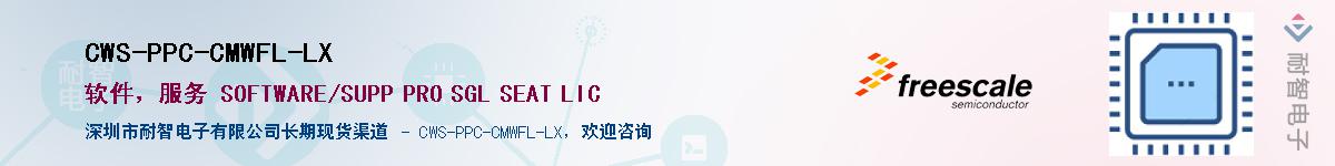 CWS-PPC-CMWFL-LXӦ-ǵ