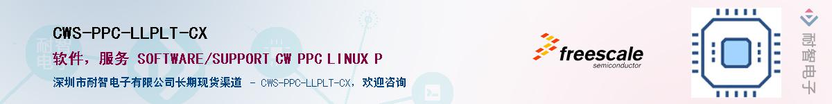 CWS-PPC-LLPLT-CXӦ-ǵ