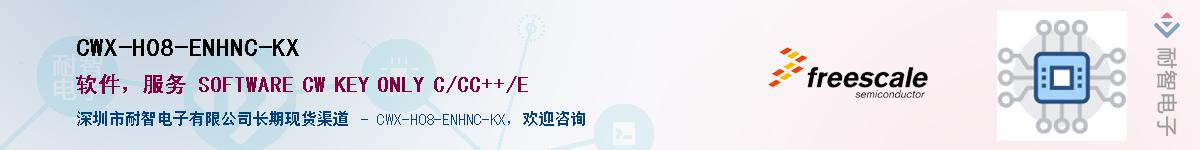 CWX-H08-ENHNC-KX��Ӧ��-���ǵ���