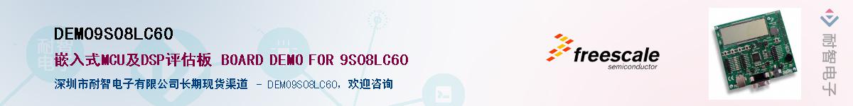 DEMO9S08LC60Ӧ-ǵ