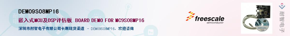DEMO9S08MP16Ӧ-ǵ