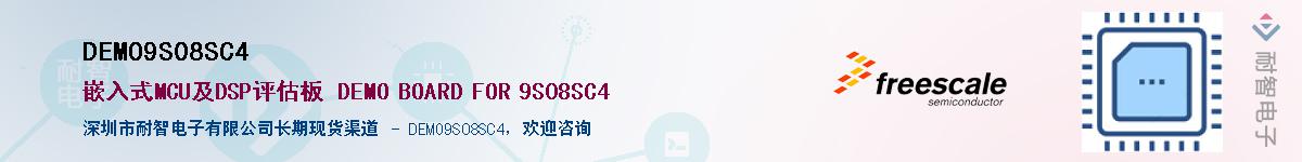 DEMO9S08SC4Ӧ-ǵ