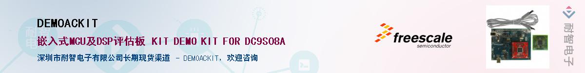 DEMOACKITӦ-ǵ