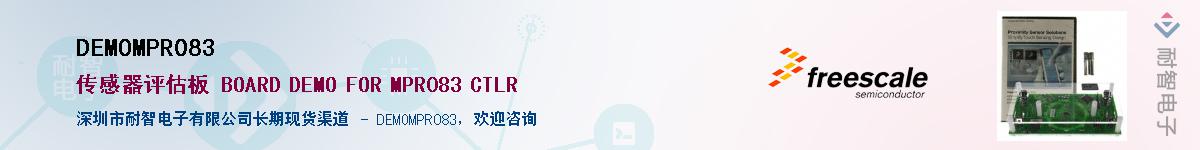 DEMOMPR083Ӧ-ǵ