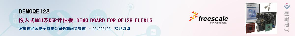 DEMOQE128Ӧ-ǵ