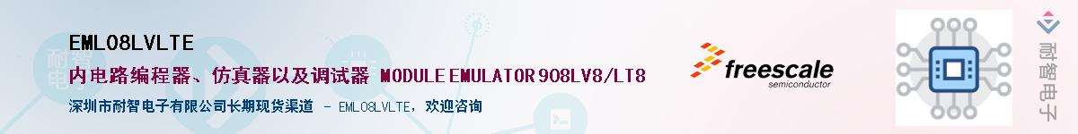 EML08LVLTE��Ӧ��-���ǵ���