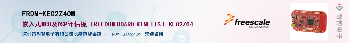 FRDM-KE02Z40MӦ-ǵ
