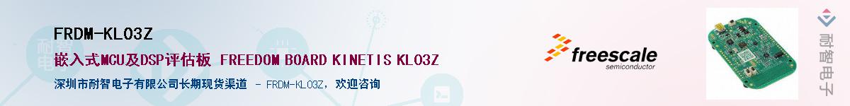 FRDM-KL03ZӦ-ǵ